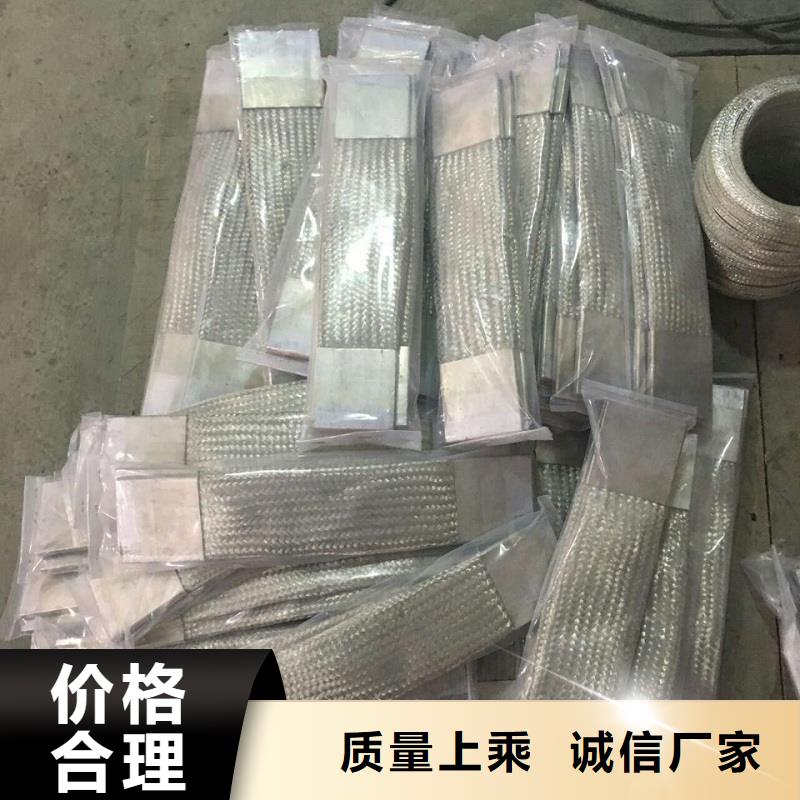 铜母线伸缩节/软连接MT-80×6