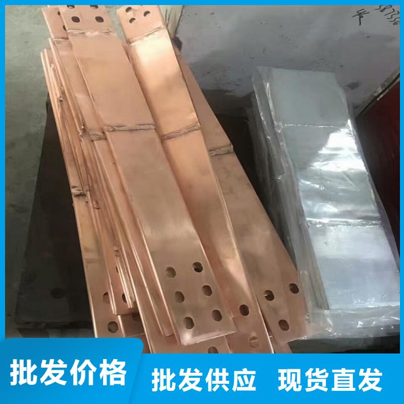 铜软连接125*12.5