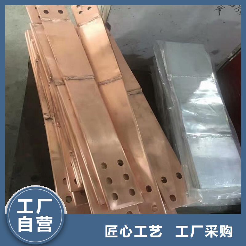 带形铜母线TMY-6*80