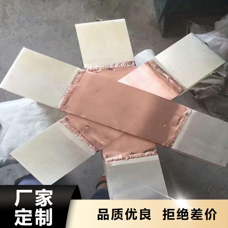铜软连接6*60