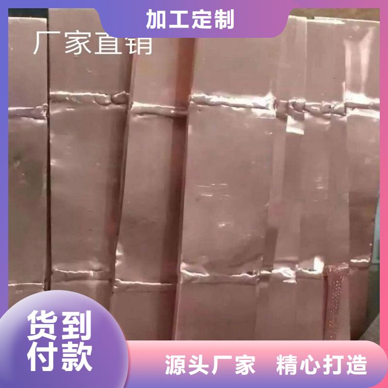 铝排30*5