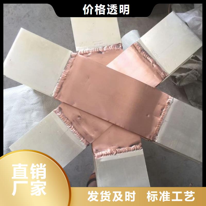 铝排30*5