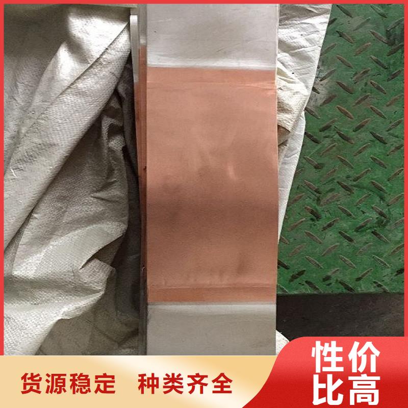 铜母线伸缩节MST-4*40