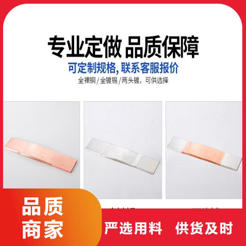 【伸缩节】母线伸缩节/软连接MST-10*80