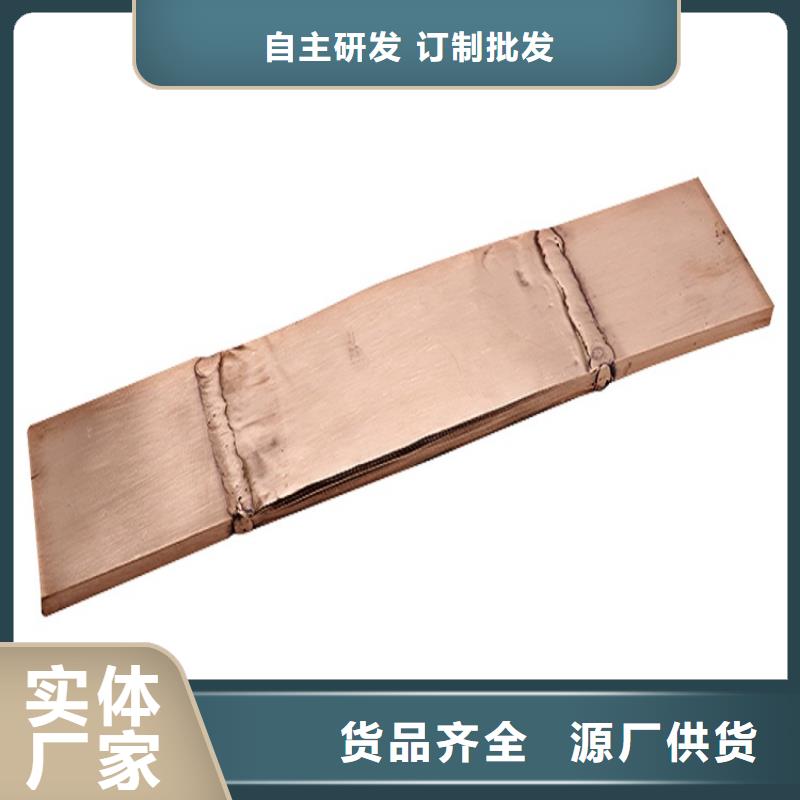 带形铜母线TMY-6*80
