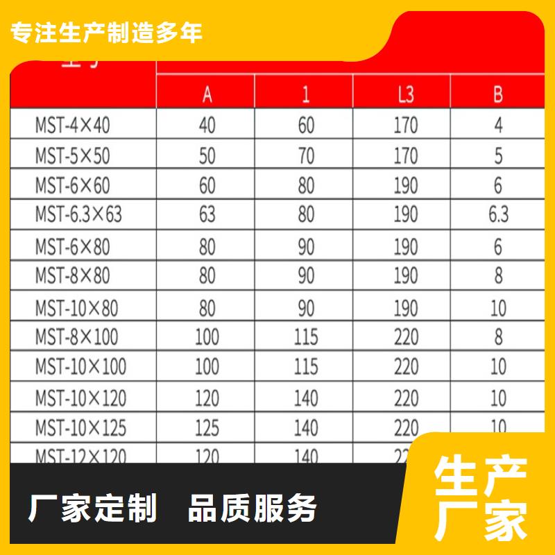 MS-6*100*450