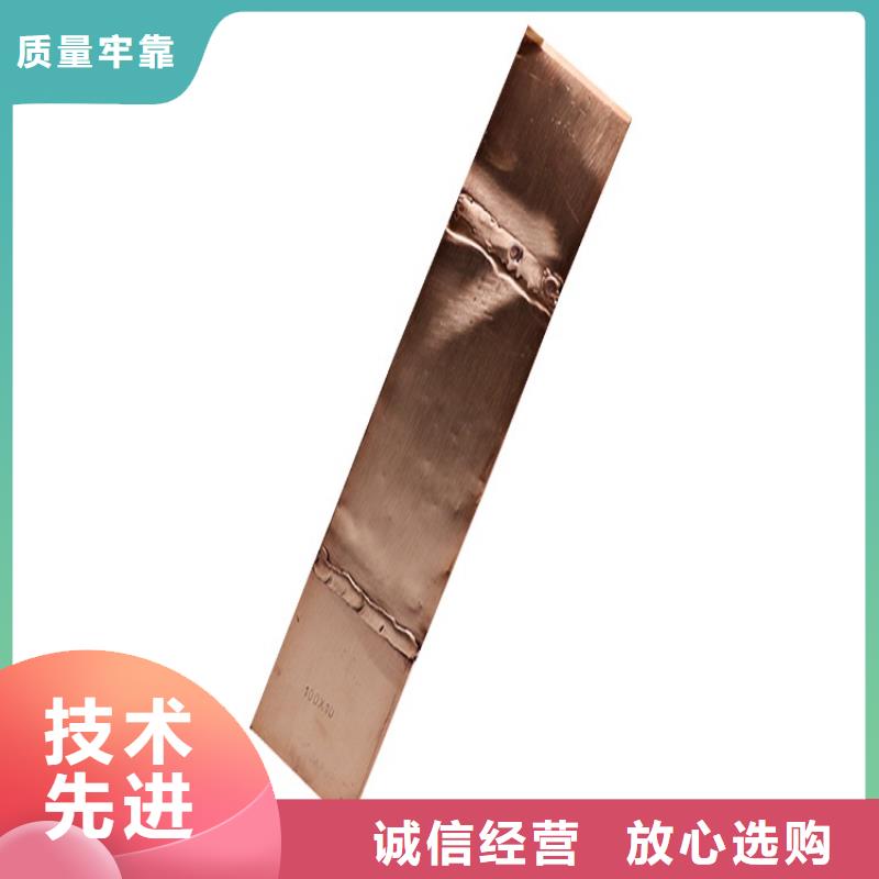 铝排30*5