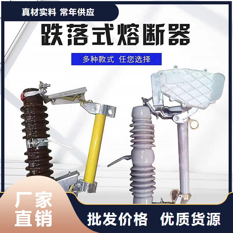 【熔断器】RW12-12/200