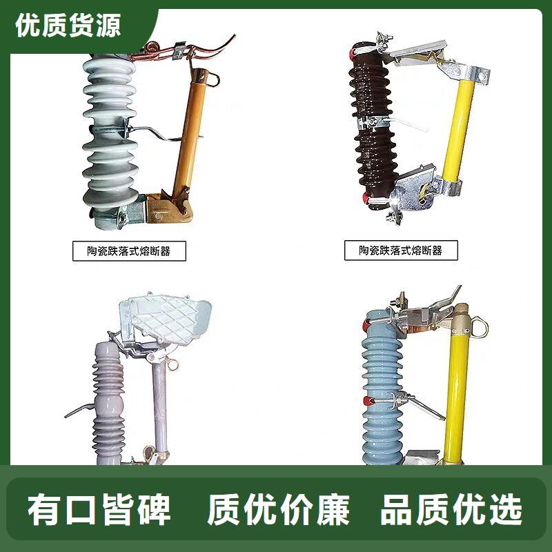 【熔断器合格供应商】羿振电力RW12-10/200A