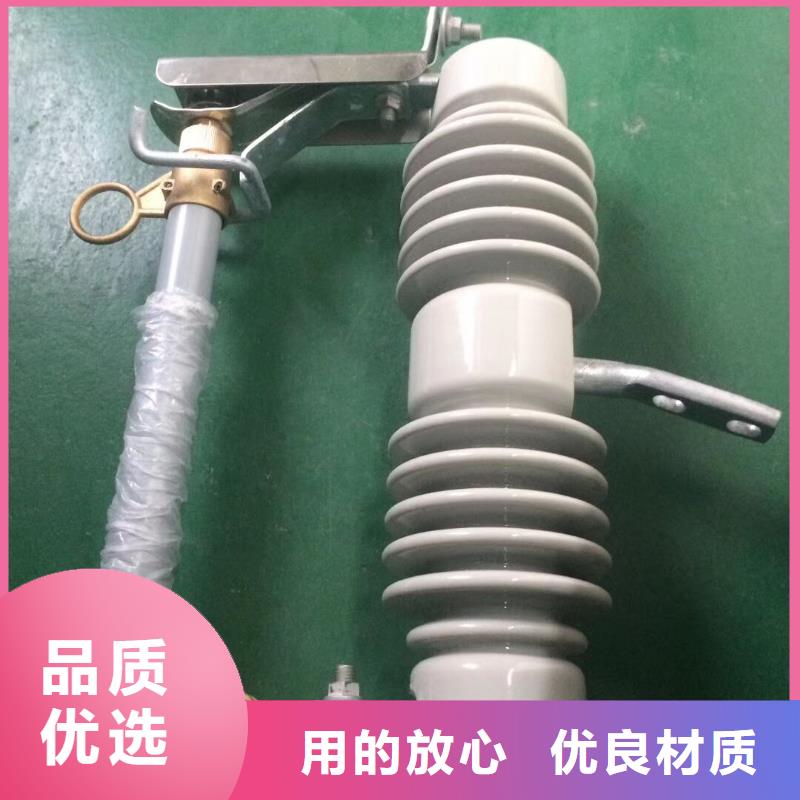 【羿振牌】跌落式熔断器HRW12-12KV/100