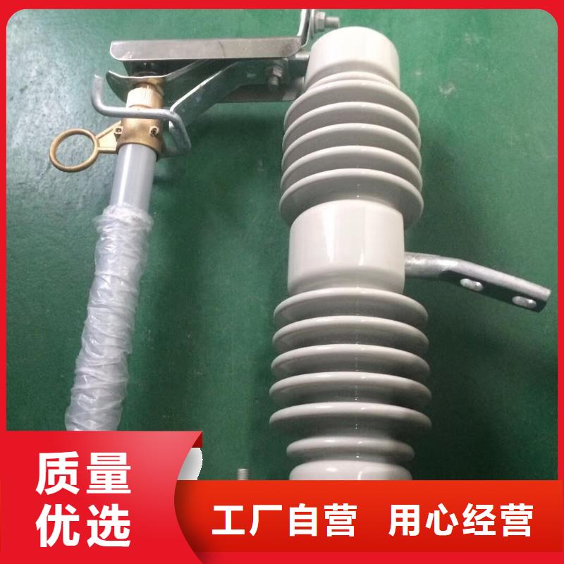 【跌落式熔断器】HPRW12-12/200A