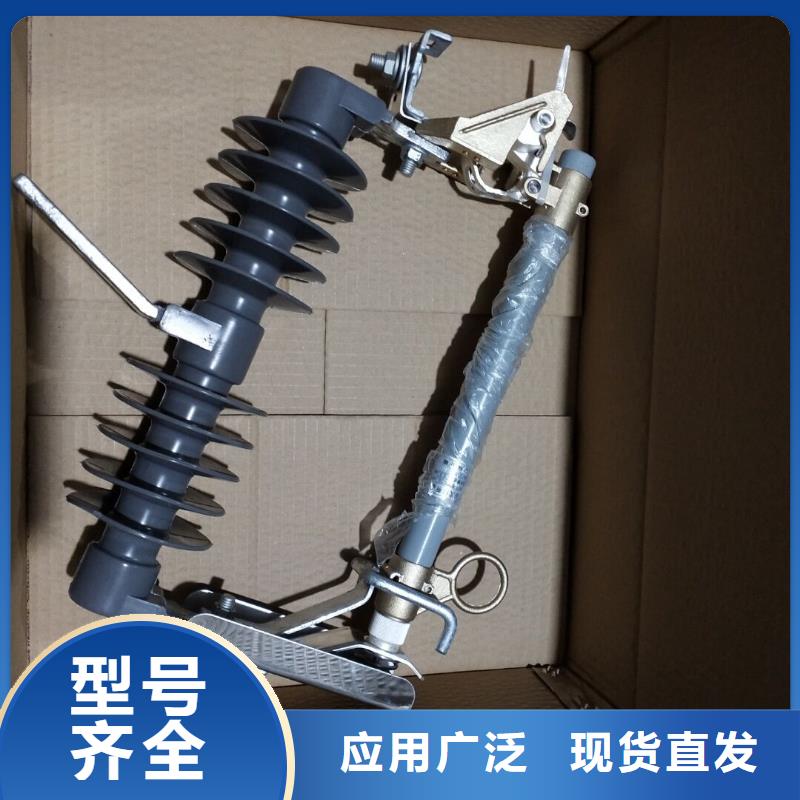【高压熔断器】ABB型灭弧式瓷瓶跌落保险RNCX-15F/100A