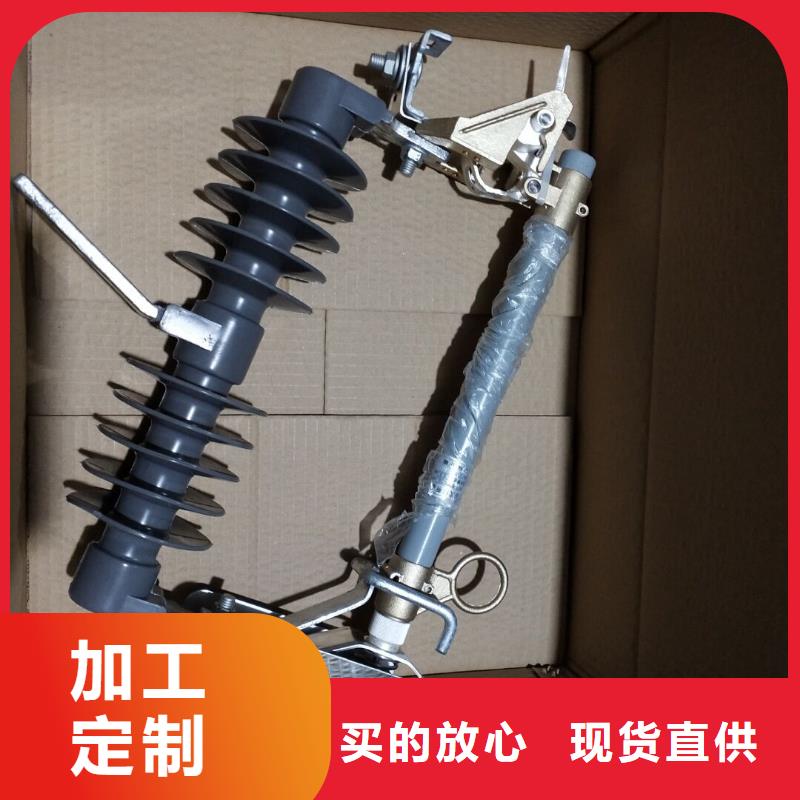 HRW12-10KV-100A【上海羿振电力设备有限公司】