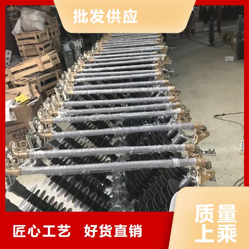 【跌落式熔断器】RW12-12/100生产厂家
