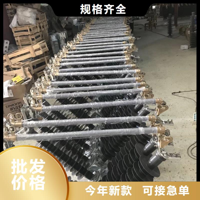 高压熔断器/RW12-15/200A生产厂家