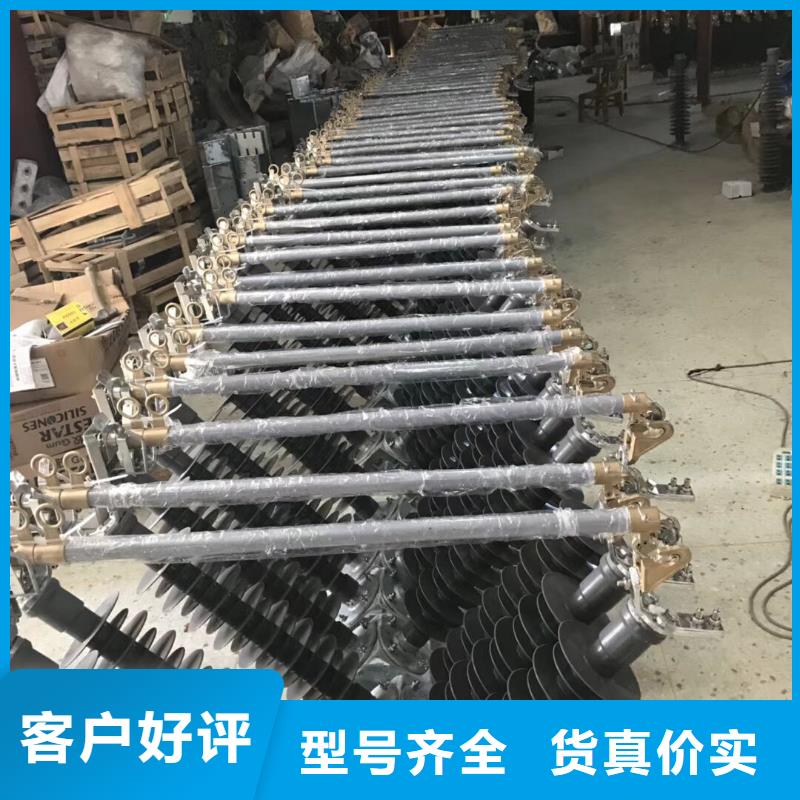 高压熔断器-HRW12-15KV