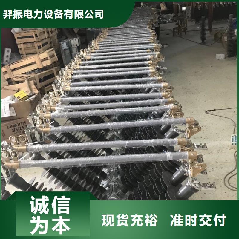 熔断器电力金具用心细节