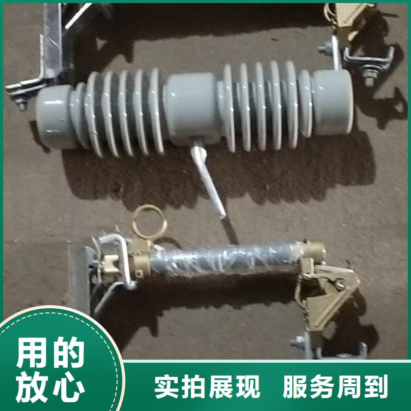 RW12【高压熔断器】HRW12-15/200生产厂家