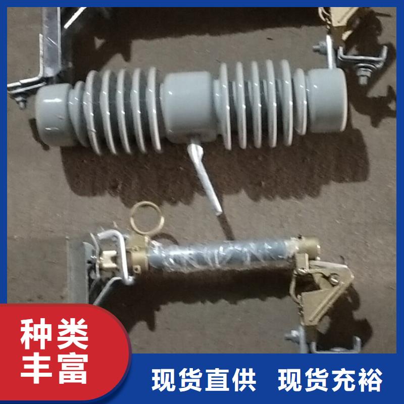 跌落式熔断器HPRW12-15KV/200