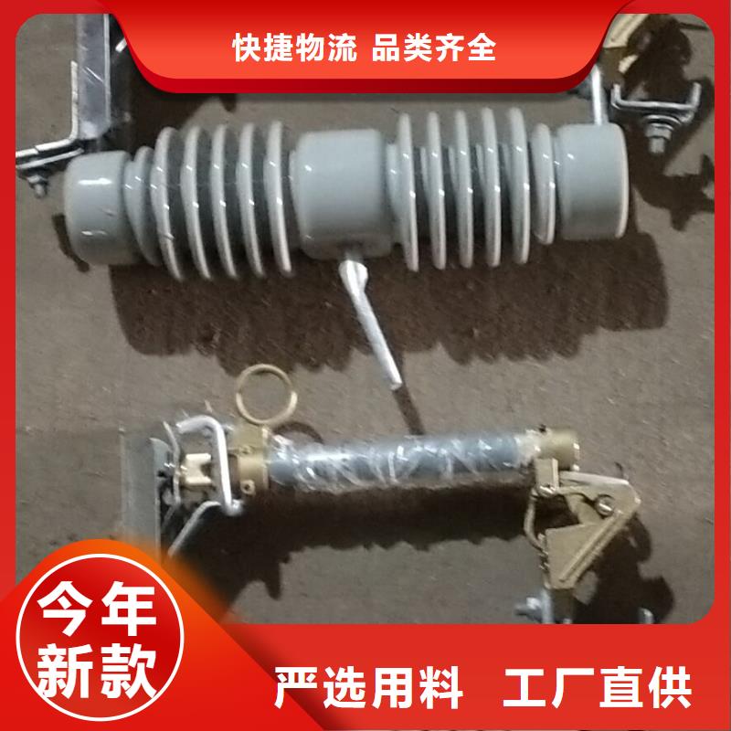 【高压熔断器】RW12-10/200