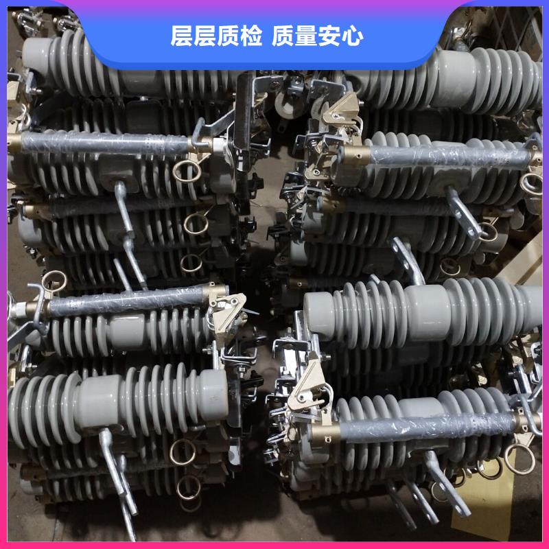 HRW12-10/200跌落式熔断器