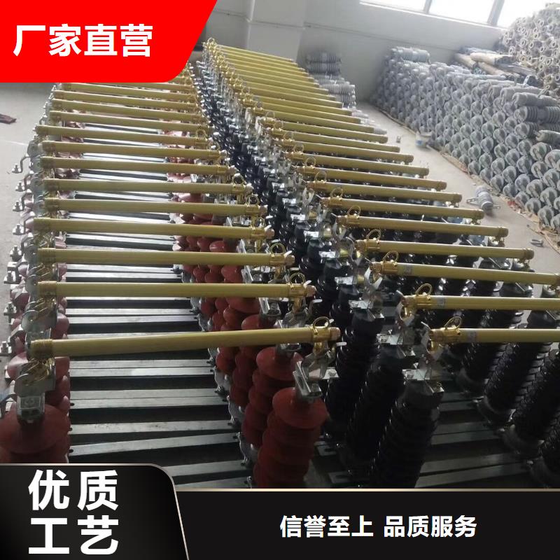 高压熔断器/AC20kV/200A/跌落式/瓷质