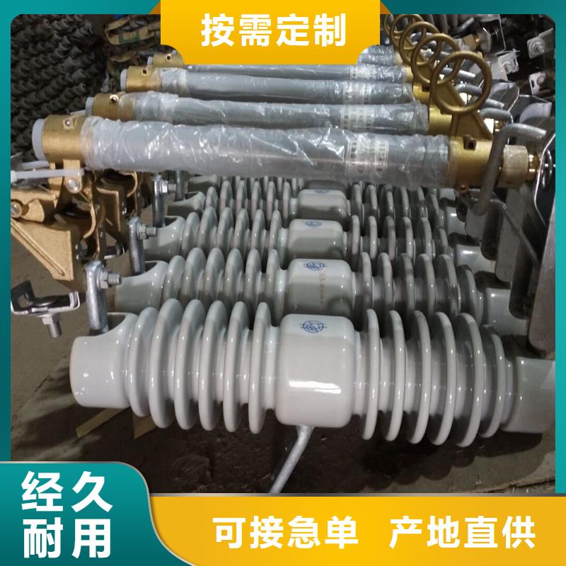 【RW12出口型】跌落式熔断器HRW12-12/200