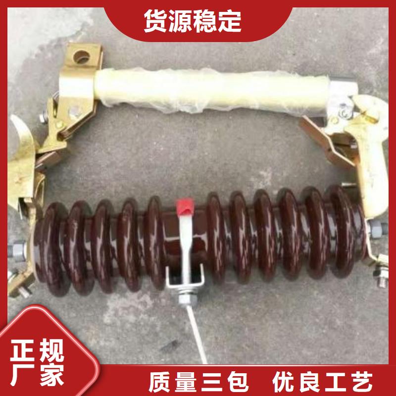 熔断器断路器免费回电