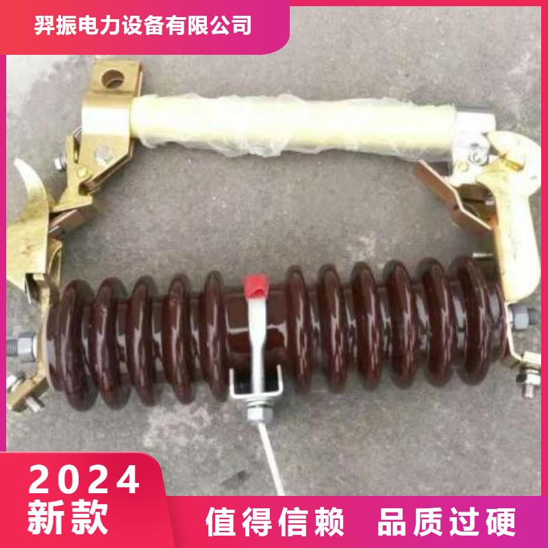 跌落式熔断器HRW12-15/100A
