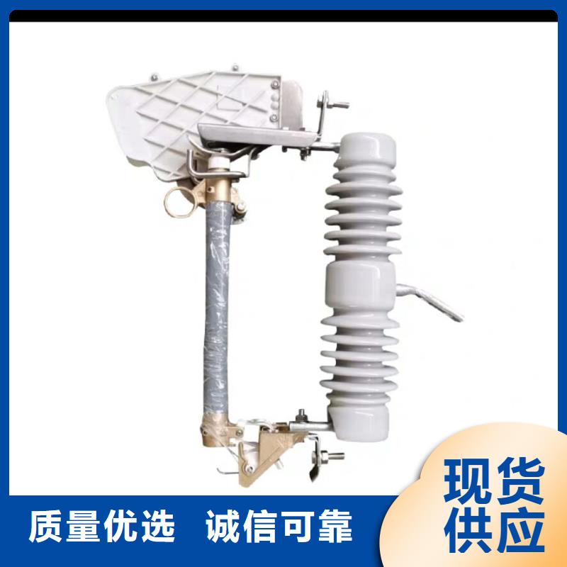 防风型跌落式熔断器HGRW2-35KV/200A.