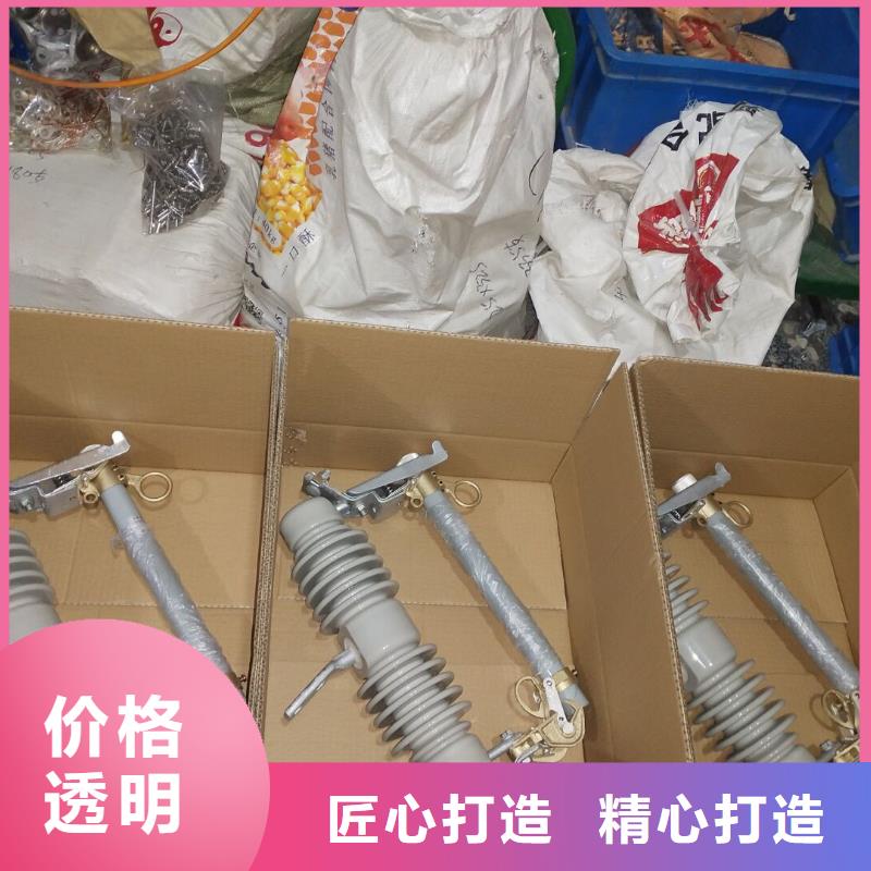 防风型跌落式熔断器HGRW1-35KV/200.