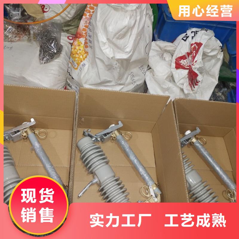 【高压熔断器】RW12-12/200A