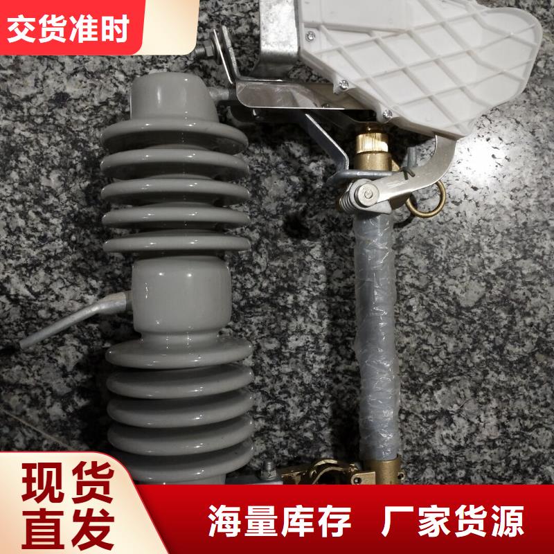 企业：高压熔断器/RW7-10//HRW7-10//HRW11-10/200A