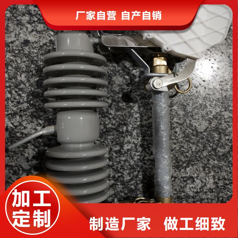 高压熔断器/HRW4-10/200A