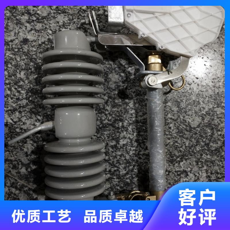 【熔断器】RW12-15F/200A