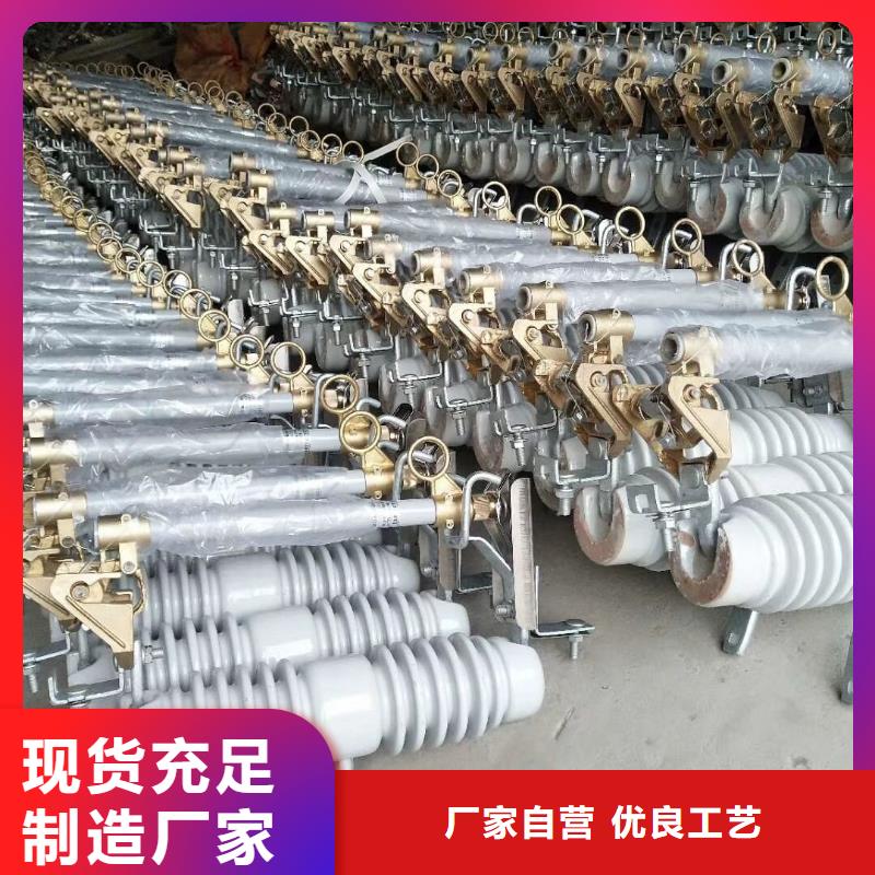RW12【高压熔断器】RW12-12/200A生产厂家