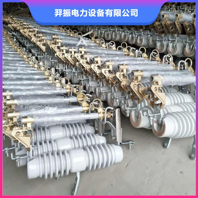 -跌落式熔断器PRWG1-10F/200/价格走势