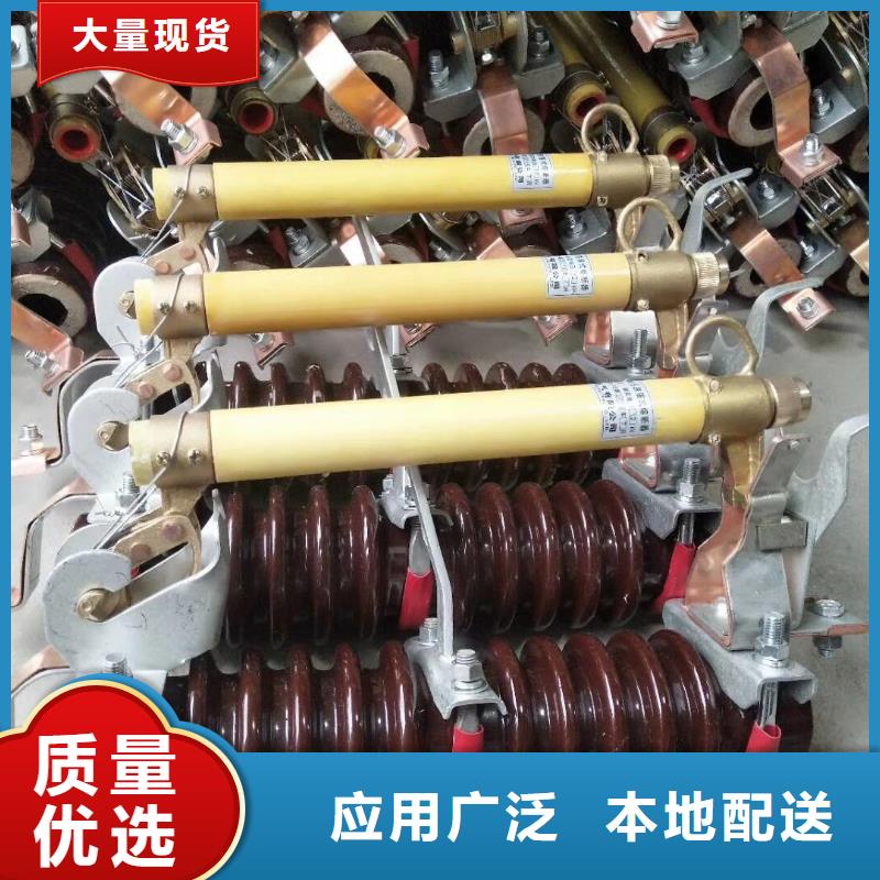 【熔断器】RW12-10/200A