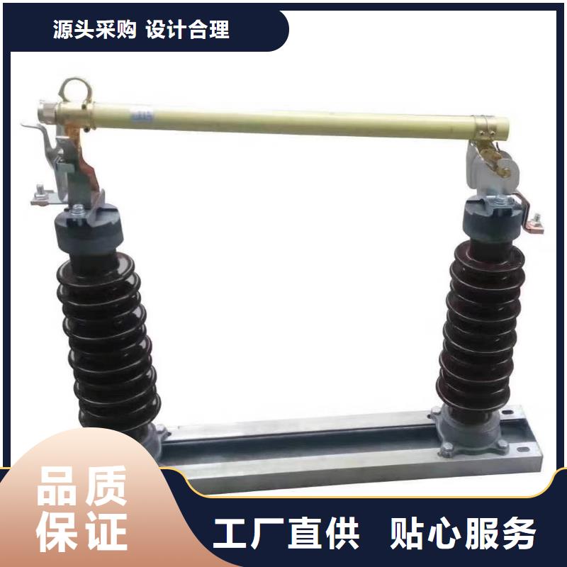 〖羿振电气〗跌落式熔断器RW12-10/200A