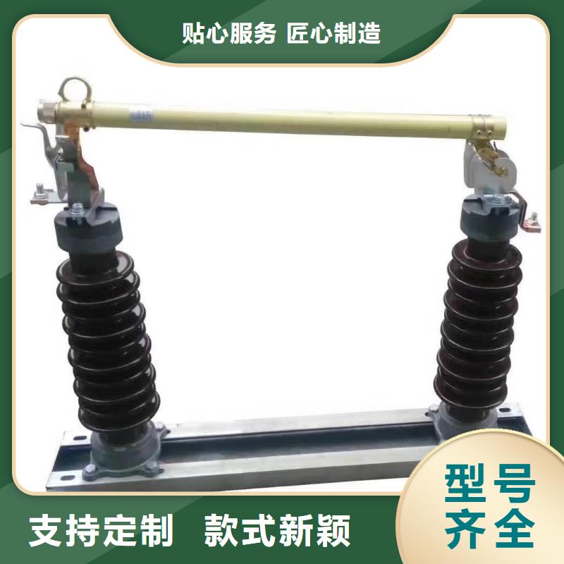 熔断器-真空断路器为您精心挑选