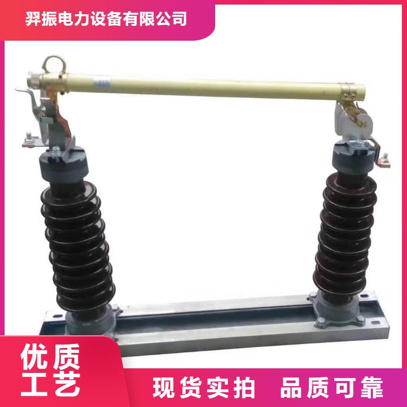 熔断器/RW12-12KV-200A