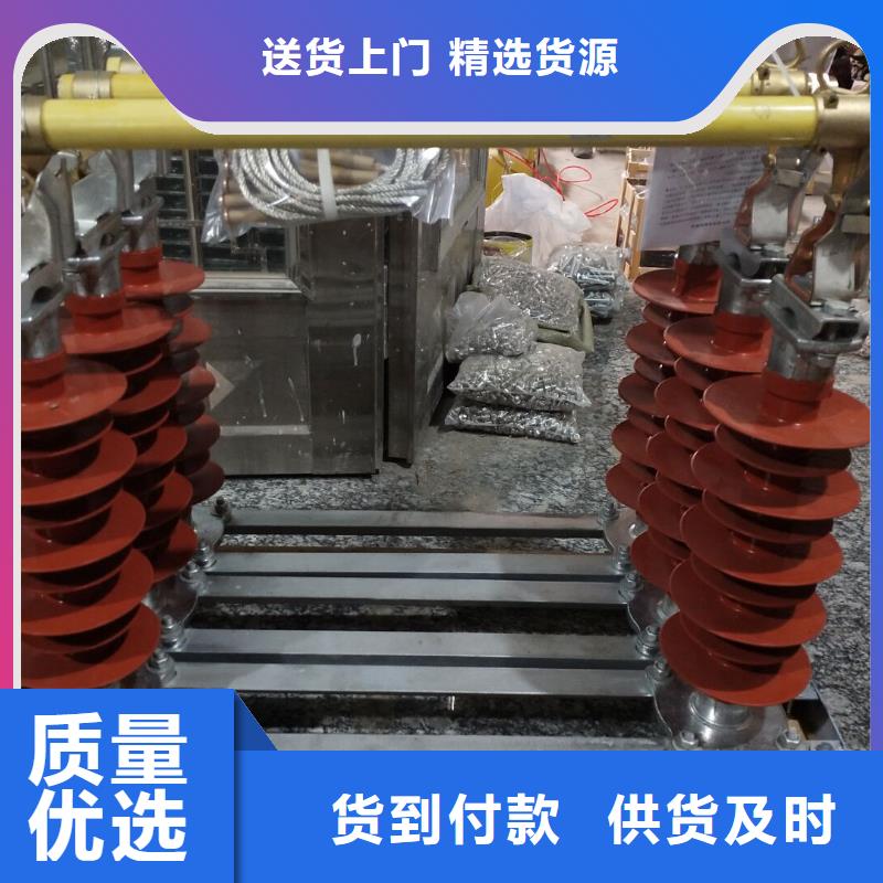 【令克】RW12-15/100