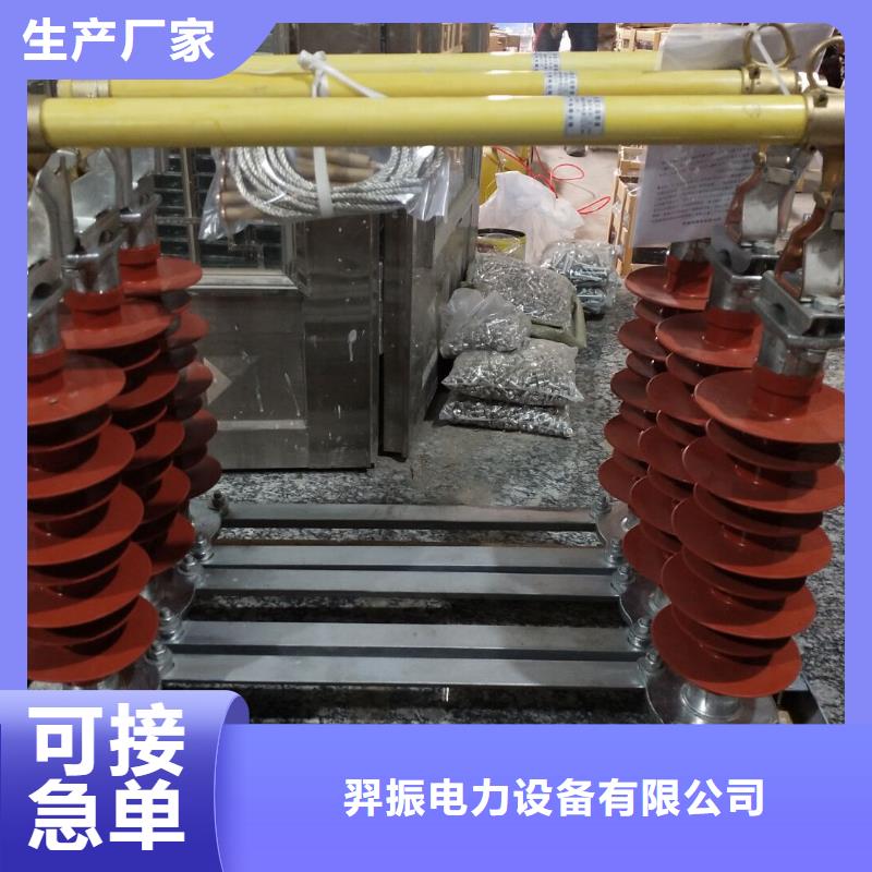 【熔断器】PRWG1-12/100-6.3
