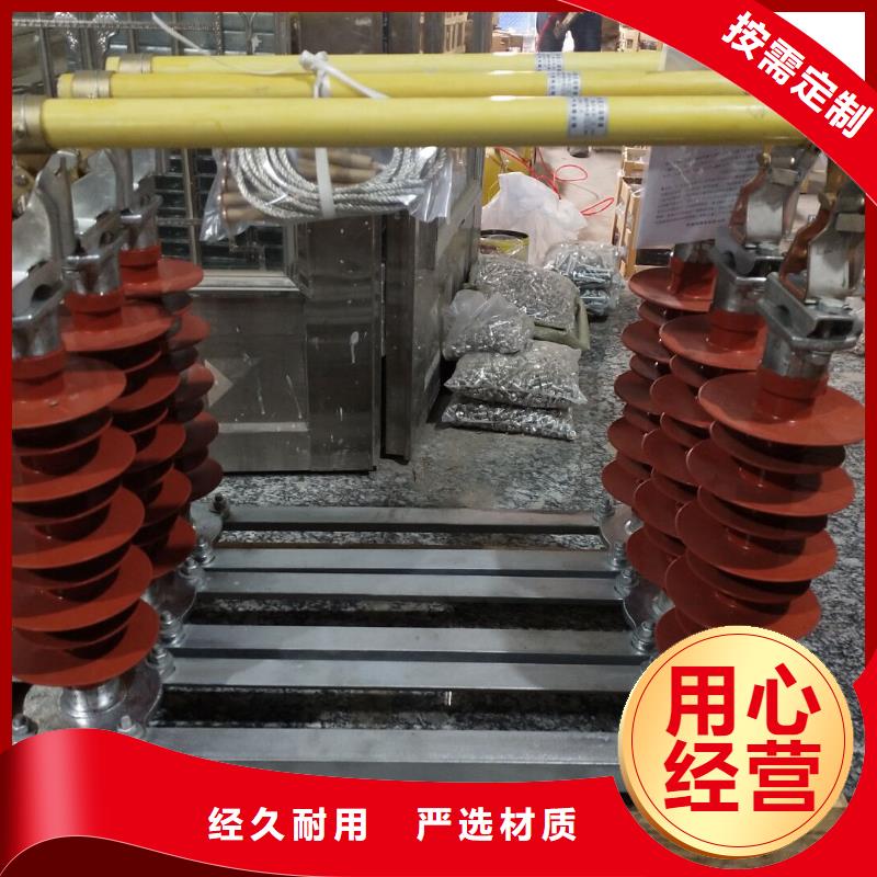 HRW12-15,15KV