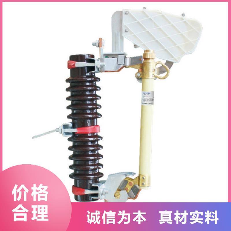 熔断器/RW12-12KV-200A