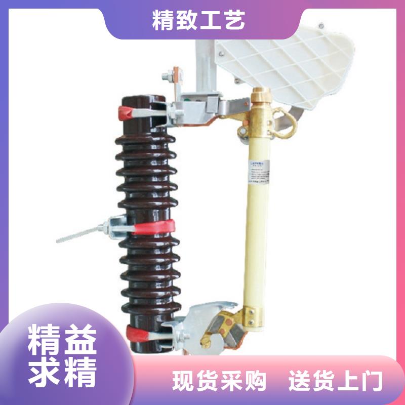 【熔断器】三相组合式避雷器工期短发货快