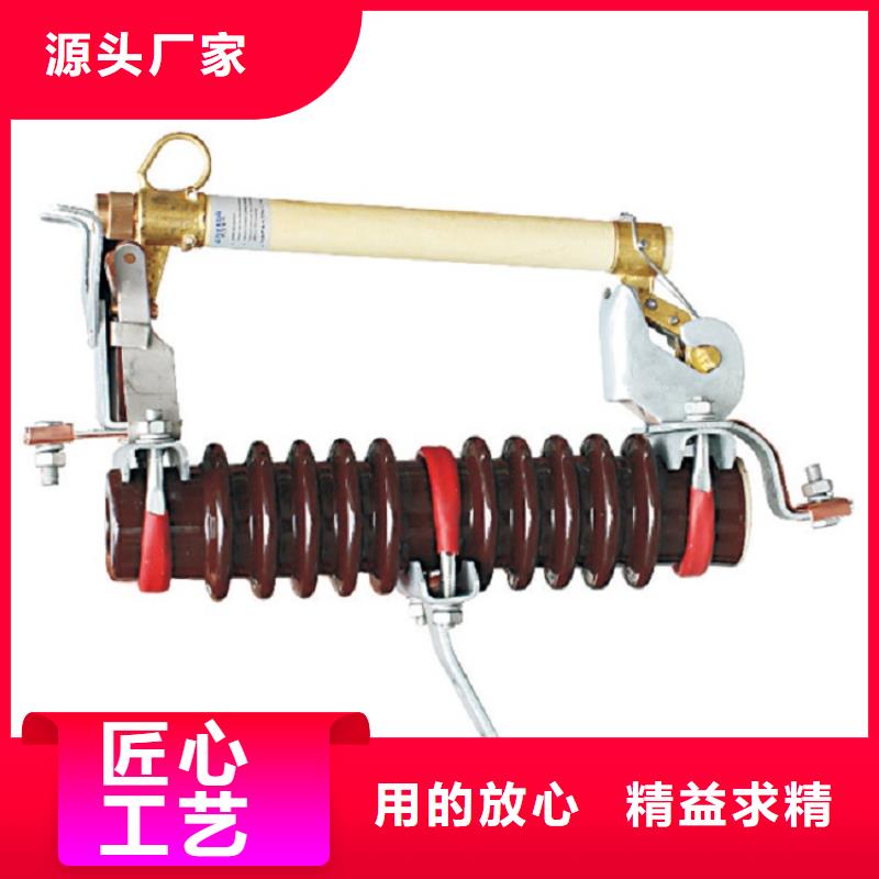 【跌落式熔断器】HPRW12-10KV/100A