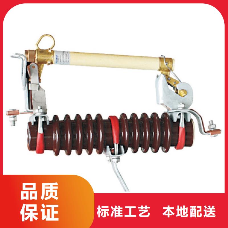 【熔断器】RW12-12/200