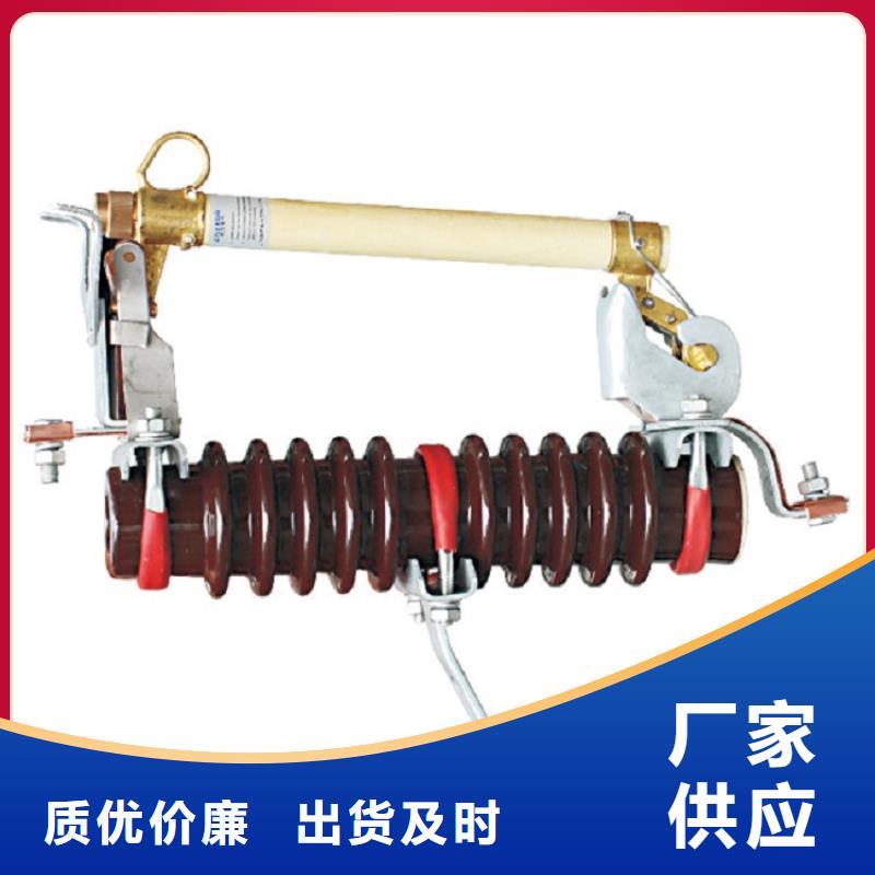 跌落式熔断器PRW-12/200A