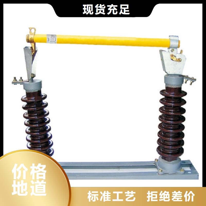 羿振电力设备【令克】RW12-15KV/100A